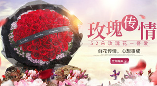 贵州铜仁市万山区鱼塘乡鲜花速递